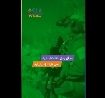 فيديو: مجــ.ـــازر بحق عائلات لبنانية في غارات إسرائيلية