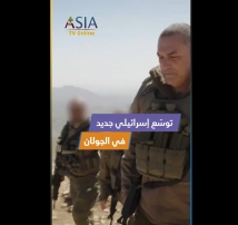 فيديو: توسّع إسرائيلي جديد في الجولان