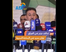 فيديو: تحالف عزم في العراق.. توازن جديد في الساحة السنية
