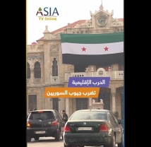 فيديو: الحرب الإقليمية تضرب جيوب السوريين… أسعار غير مسبوقة