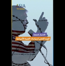 فيديو: الاحتجاز كضغط.. الوجه الخفي لسياسات الهجرة الأميركية