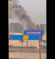 فيديو: هجوم صاروخي يدمر دفاعات السفارة الأمريكية في بغداد