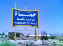 فوضى داخل مسجد بحماة بعد خطبة ضد الطائفية