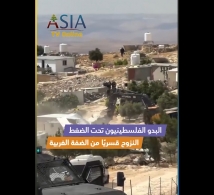 فيديو: البدو الفلسطينيون تحت الضغط.. النزوح قسريًا من الضفة الغربية