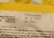 ما حقيقة المساعدات الفاسدة في السويداء؟