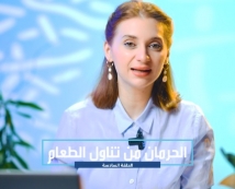 الحرمان من تناول الطعام - الحلقة السادسة