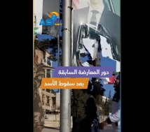 فيديو: دور المعارضة السابقة بعد سقوط الأسد.. مشاركة أم إقصاء؟