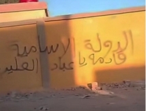 البوكمال: تهديدات جديدة من تنظيم "الدولة الإسلامية"