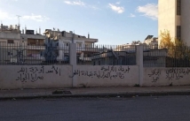 جدل في الساحل بعد كتابات تحرّف مطالب المحتجين