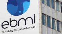 مياه بيروت تمنح إعفاءات وتقسيط متأخرات