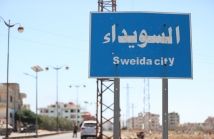 وزير درزي سابق: إسرائيل لن تحتل السويداء.. وعلى الدروز التعامل بواقعية مع المرحلة الجديدة في سوريا