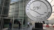 احتياطي قطر الأجنبي يقفز بقوة ويصل 72 مليار دولار