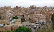 إصلاحات اقتصادية في اليمن: مواجهة التحديات المالية والإدارية