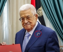 مفتاح عباس يشعل غضب تل أبيب.. إسرائيل تقرأ الرمز "طوفاناً" يهدد وجودها