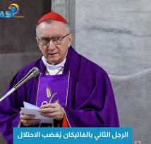 فيديو: الرجل الثاني بالفاتيكان يُغضب الاحتلال!(47ث)