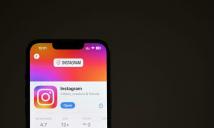 إنستغرام تضيف خاصية جديدة لإعادة ترتيب صفحة المستخدم