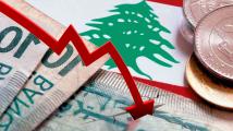 ضغوط مالية تهدد ثبات الليرة اللبنانية