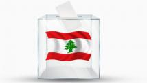 لماذا تعطلت التحضيرات الانتخابية في لبنان؟