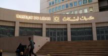 ماذا وراء الشائعات حول علاقة حاكم مصرف لبنان بنوابه؟