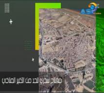 فيديو: مفتاح سحري للحد من التغير المناخي(1د 33ث)